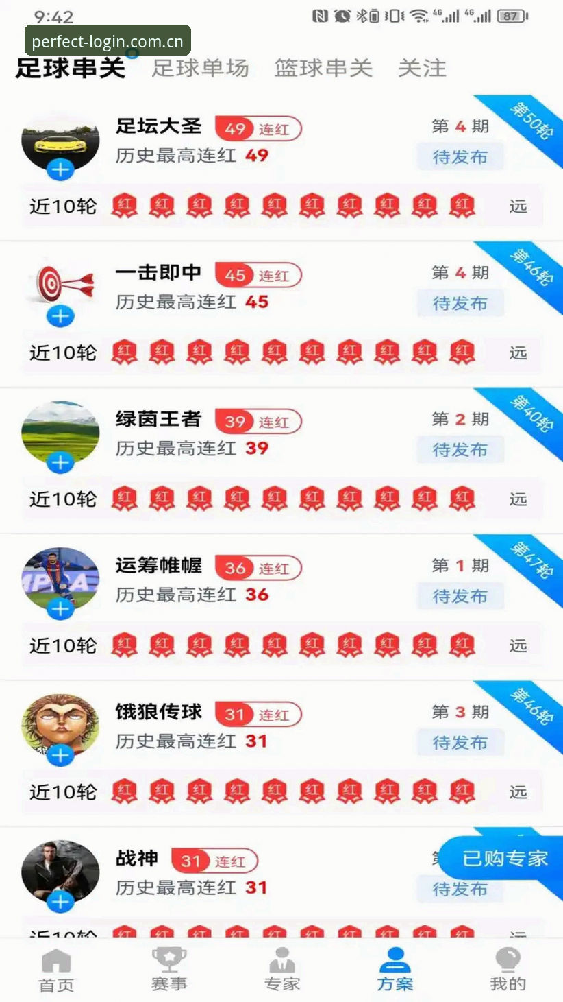 完美竞技平台安卓下载全面评测：v2.0.3版本带来的科技与竞技新体验