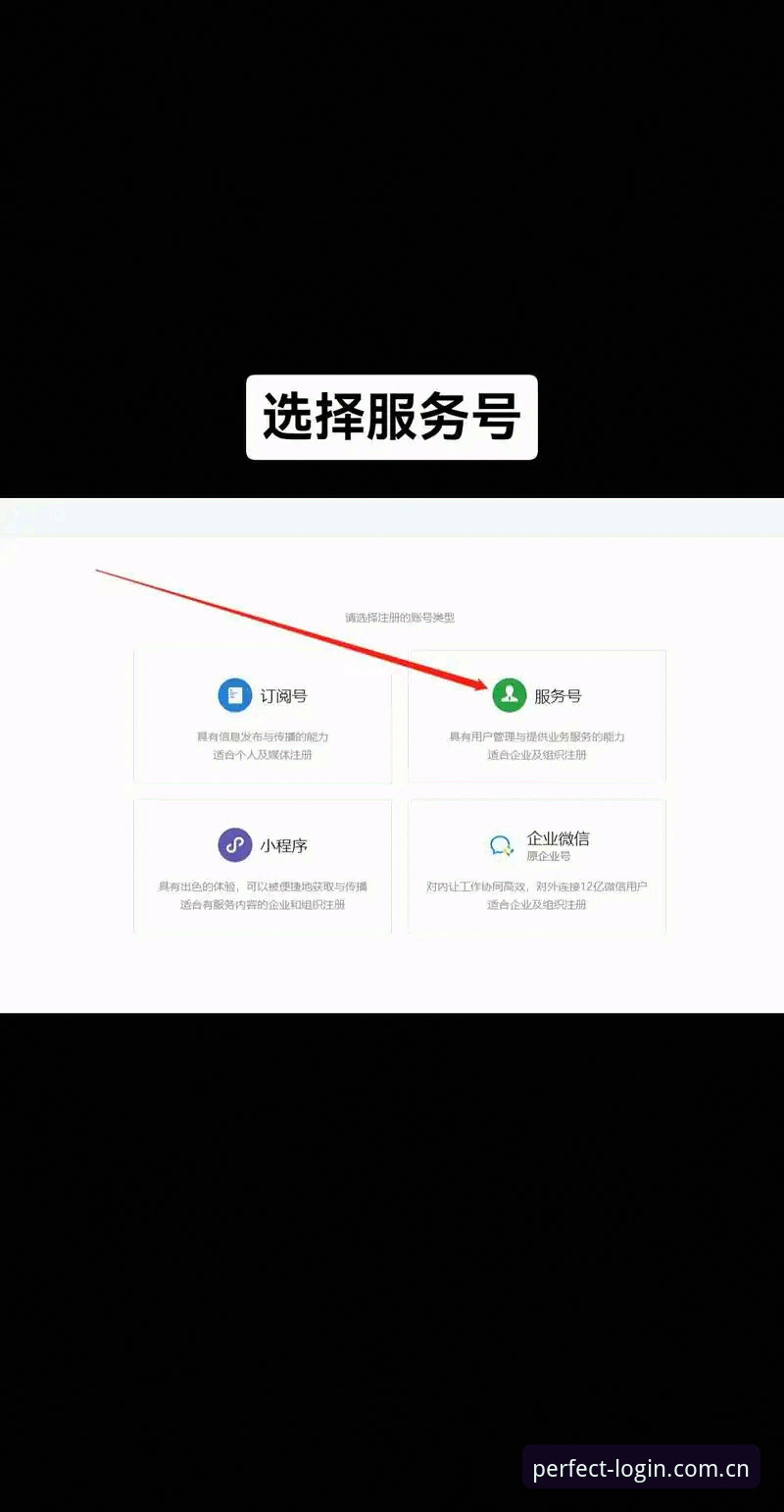 完美体育平台的登录方法，你真的完全掌握了吗？