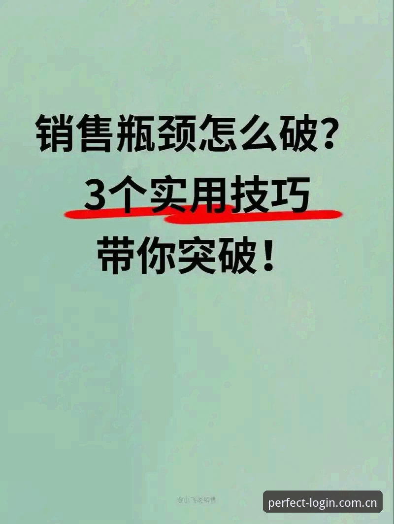 完美电竞品质安装失败？5个实用技巧助你突破瓶颈