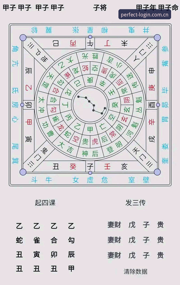 深度揭秘：WM平台功能使用指南——从入门到精通的完整攻略