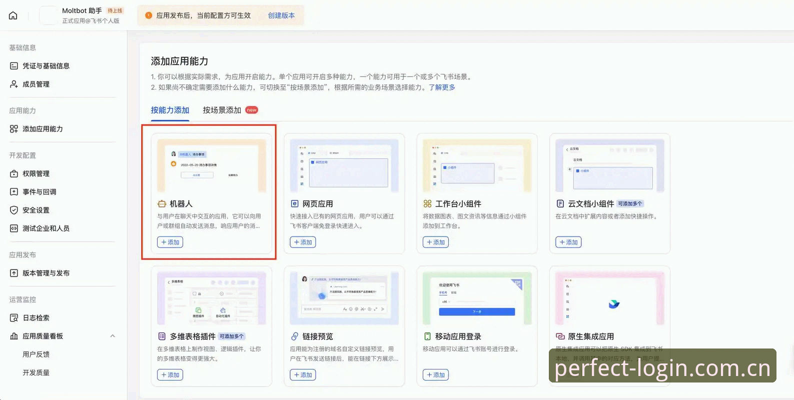 资深用户总结完美平台科技融合安装教程：从入门到流畅对战的完整心得